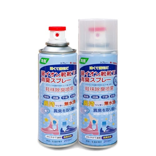 Xịt khử mùi giày NANO bạc - 260ml